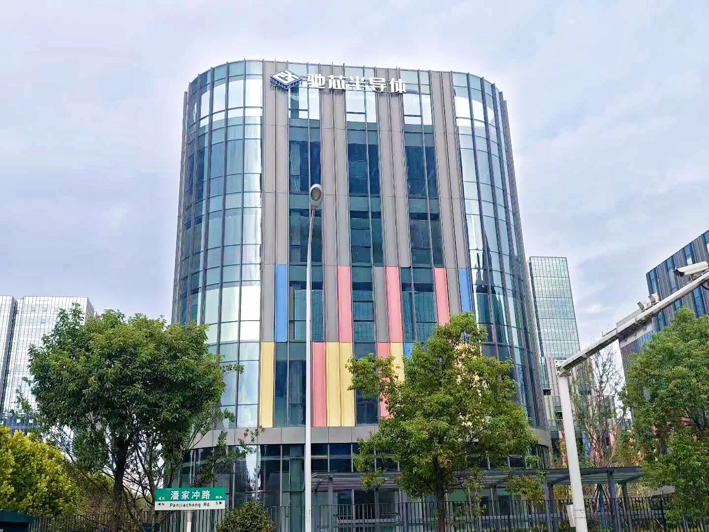 重磅！近亿元战略融资官宣+总部基地正式挂牌，球盟会半导体开启新篇章