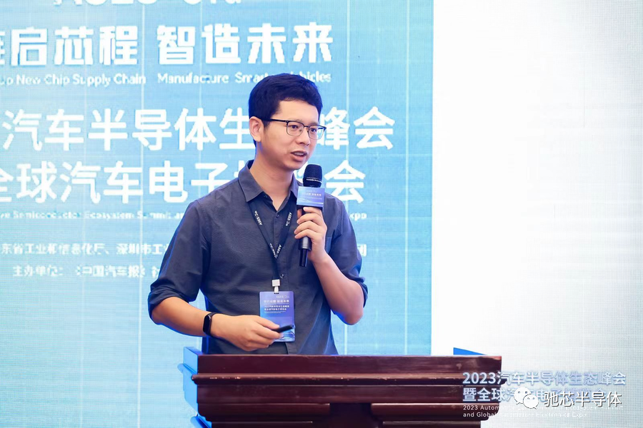 UWB技术车端应用新时代开启，球盟会半导体UWB SoC芯片助力解锁更大潜能